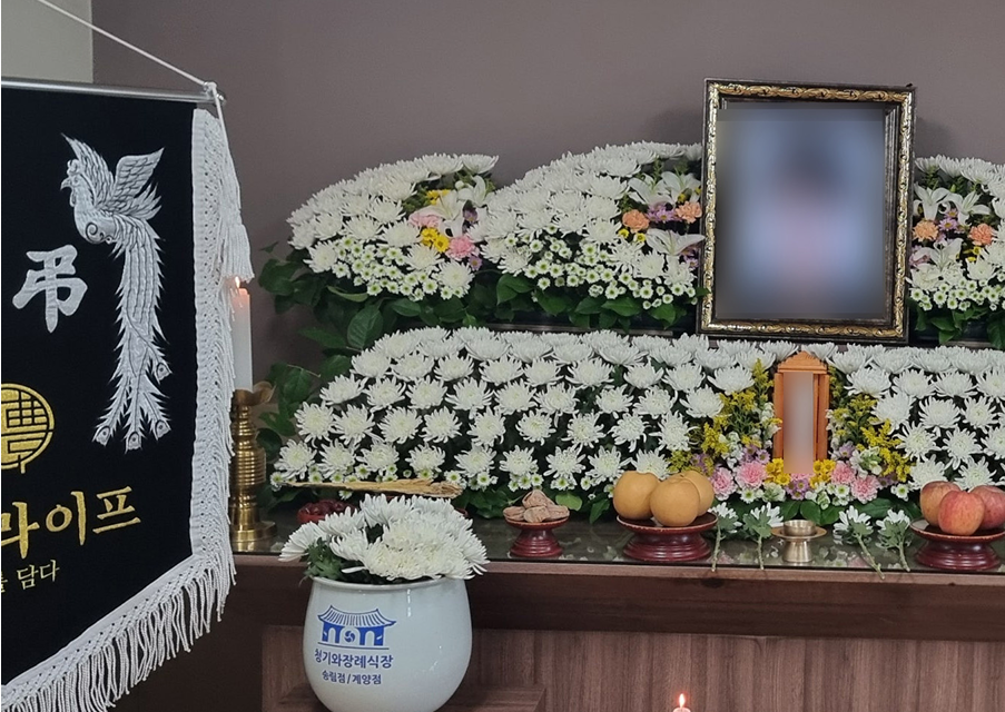 이대병원 장례식장 장례 후기